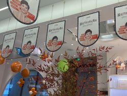 -UTIME媛腾·胶原科技中心