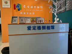 -爱定格照相馆.证件照(周浦万达店)