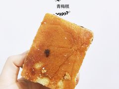-哈尔滨胜利糕点有限责任公司