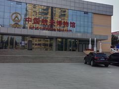 -中国航天博物馆