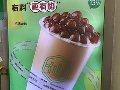 -仙雨林·奶茶鲜果茶(书院巷店)