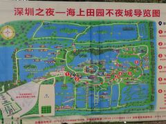 -海上田园
