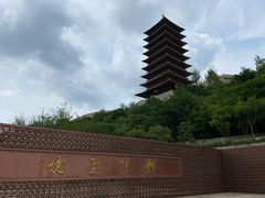 -牛首山文化旅游区