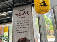 -长安后宰门水盆羊肉(新都心店)
