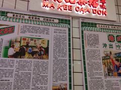 -孖记茶档·热腾茶餐(荔湾领展广场店)