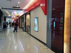 -天虹购物中心(石路店)