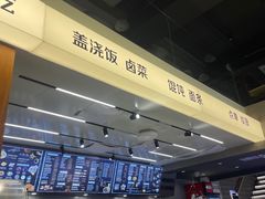 -韩萍老南京馄饨(河西万达店)