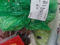 -永辉超市(鲁谷店)