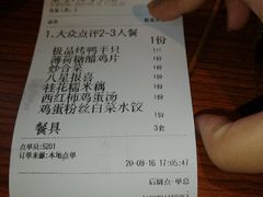 -宏天寶·北京烤鸭(宾馆西路2店)