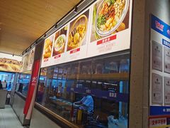 明档厨房-西北45°(世茂广场店)
