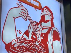 -张川人•甘肃天水麻辣烫(北医三院店)