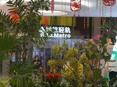 -武汉荟聚