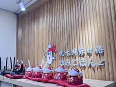 -优米国际日语·留学·移民(南山校区)