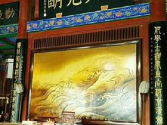 -开封府