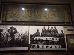 -中国人民抗日战争纪念馆