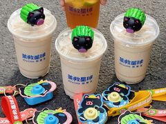 -茶救星球·蔬果茶(北京路旗舰店)