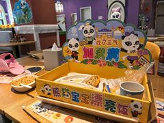 -美食小镇·观赏珍稀鸟类·长隆熊猫酒店