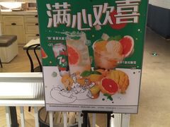 -满记甜品(优客百盛店)