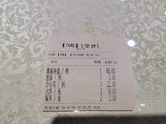 账单-李连贵熏肉大饼(丰台南路地铁站店)