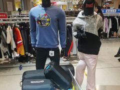 -BIGOFFS 超级折扣(仁恒伊势丹店)