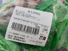 -大润发(浒关店)