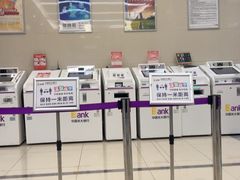 -中国光大银行(广州番禺支行)