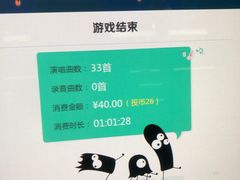 -天空之城动漫电玩世界(路劲又一城店)