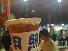 -大学城夜市
