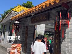 -周大娘牛乳(旧寨古村总店)