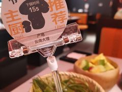 -芸山季·云南野生菌火锅(人民广场来福士店)