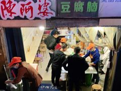 门面-陈阿婆豆腐脑-卤煮小吃(朝阳路店)