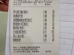 -黄埔华苑酒家(黄埔总店)