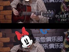 -大象音乐·吉他·架子鼓·声乐(双井店)