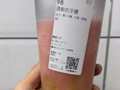 清爽芭乐提-喜茶(烟台莱山万象汇店)
