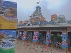 -沈阳方特欢乐世界