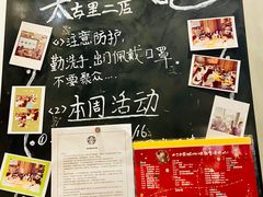 -星巴克(成都太古里二店)