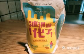 Tianrun Viral Yogurt