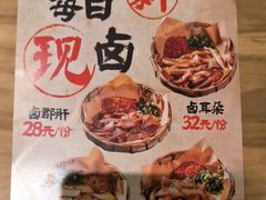 -李不管把把烧(天府三街店)
