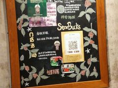 -星巴克(洛阳中州路王府井店)