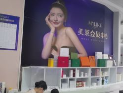 -广州美莱医疗美容医院