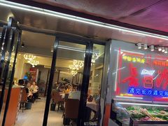 -辣出味岳阳特色烧烤·龙虾大排档(砂子塘总店)