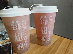 -莓超疯