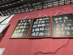 -丁丁猫重庆小面(徐州路店)