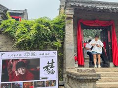 -红嫂家乡旅游区