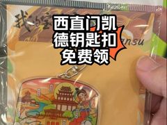 -凯德MALL(西直门店)