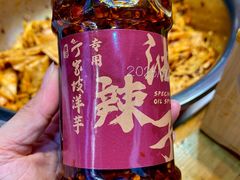 -丁家坡洋芋·观音桥好吃街A区(全国总店)