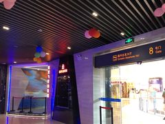 -法兰度航空主题餐厅(东汇城店)