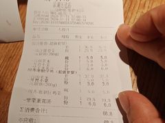 -谷田稻香(滨湖万达店)