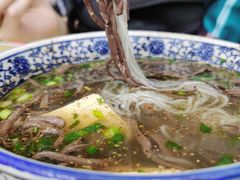 粉汤羊血-惠记粉汤羊血(小南门店)