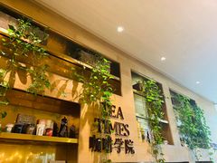 -TeaTimes(凤凰书城店)